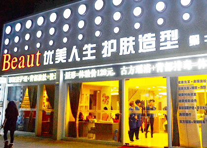 营销策划